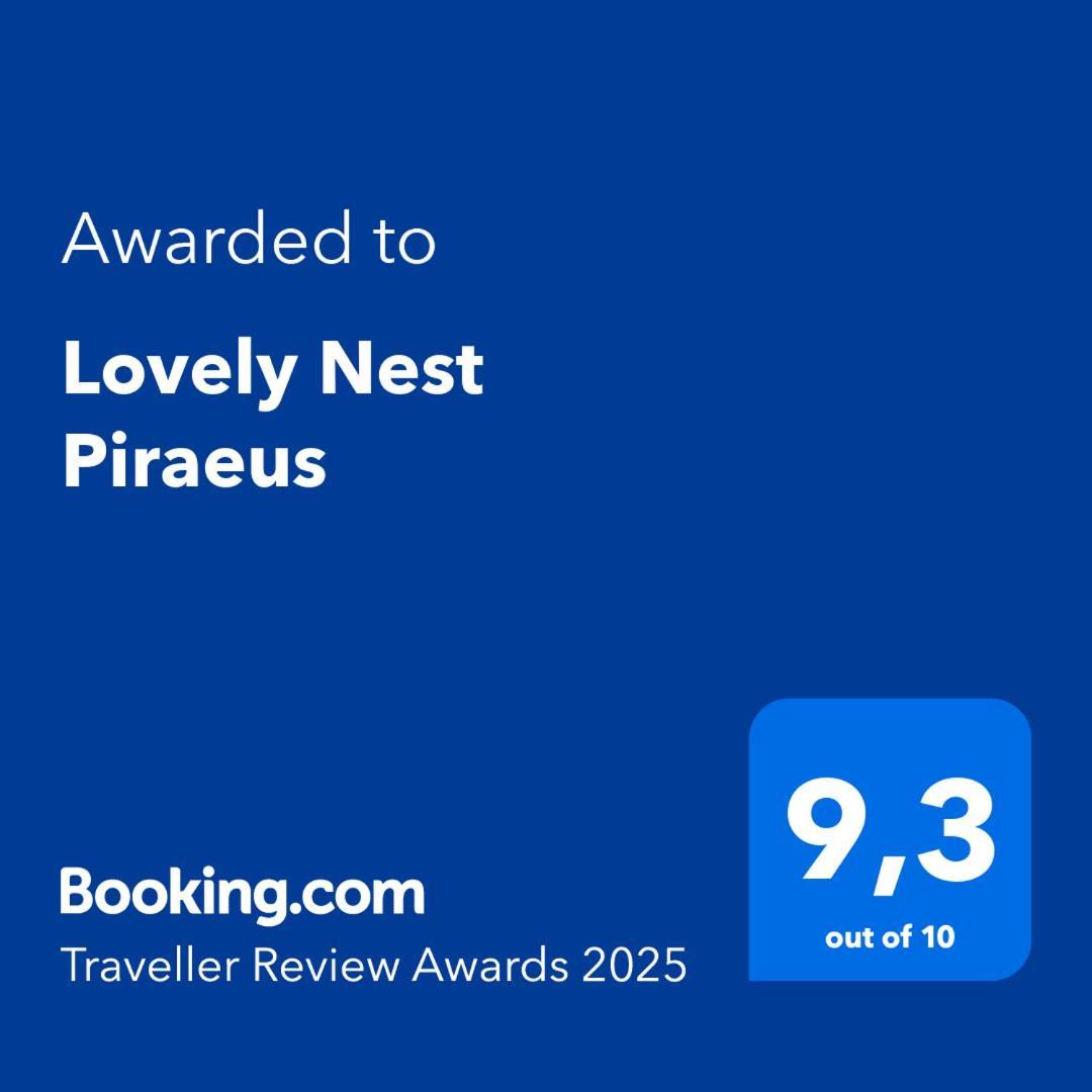 Lovely Nest 比雷埃夫斯 外观 照片